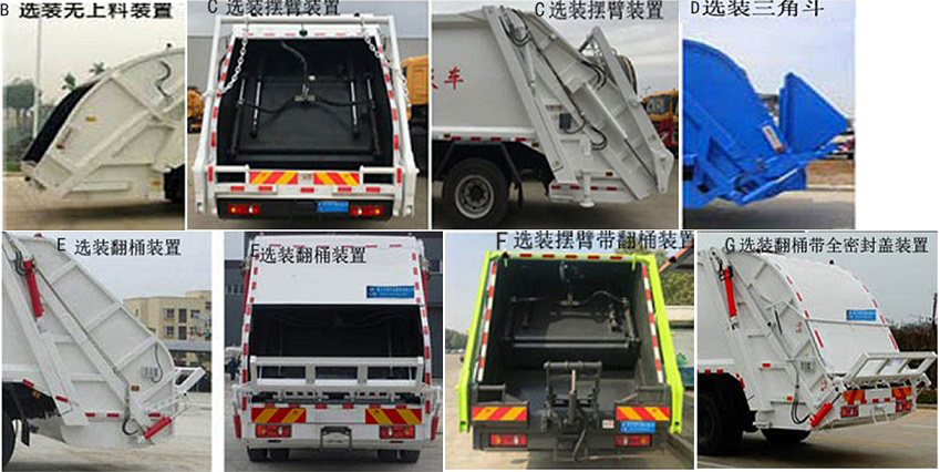 程力威牌CLW5250ZYS6ST型壓縮式垃圾車(chē)